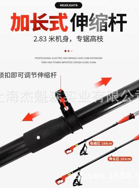 亚特T5327林高枝Y锯电动果修枝锯、、、园林高枝剪伸缩高空修剪园