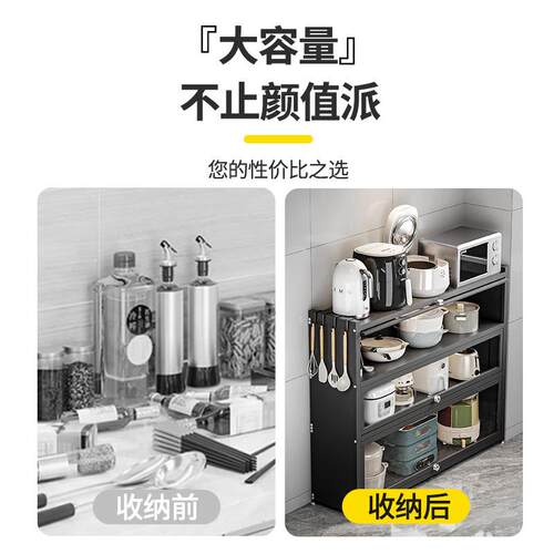 厨房功能小收纳置物架茶水柜多窄边客厅橱柜家电靠边墙一体M547极