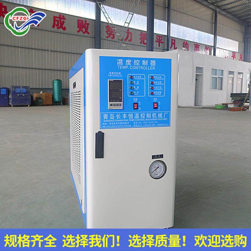 模温机橡胶恒工业工控温压铸自温动温机加FKW热保温化水式模机