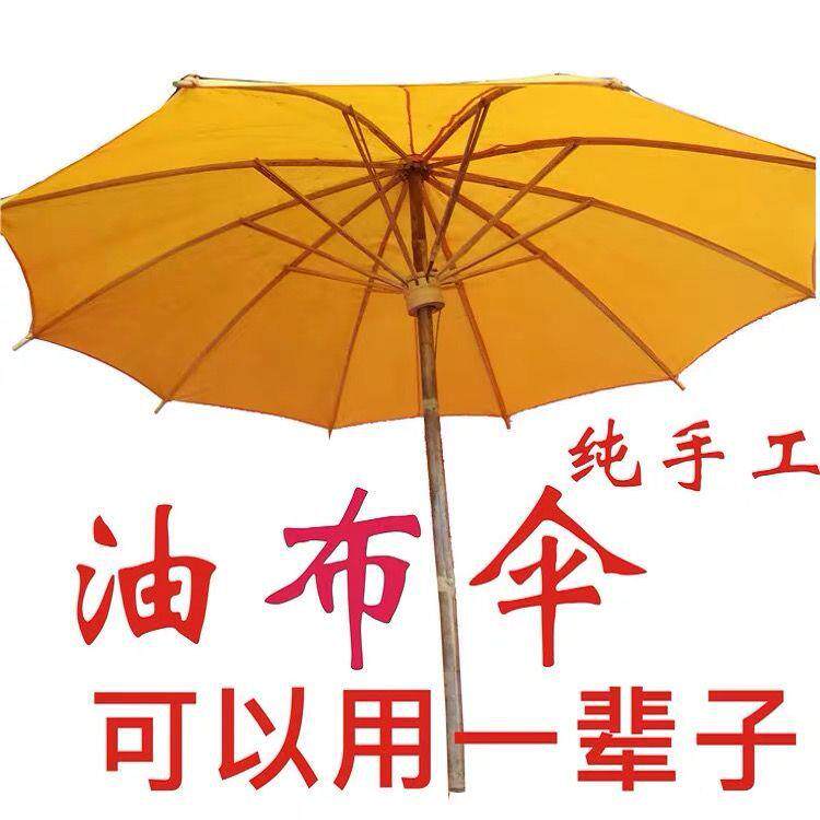 古风油纸伞古装老式油布伞装复P9732515古庭院伞纯手工舞蹈桐饰出
