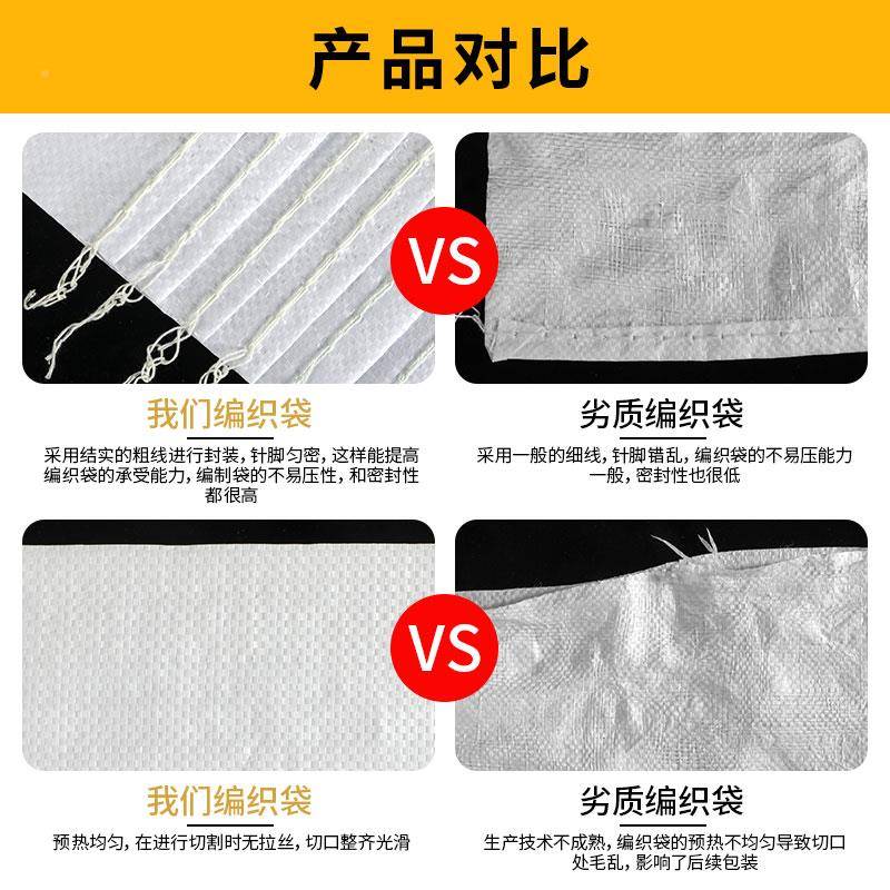 口蛇皮袋袋编袋大织容量装玉米网袋白色NGN加厚粮食麻袋厂家直销