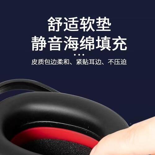 隔音音耳罩级超强防噪降防噪超专业工业级睡觉EM-5002A睡噪眠专用