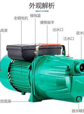 家用喷式自吸吸力太阳能加射压大全自泵动井抽水机220VMTG自吸水