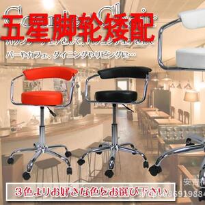 厂家直销高手脚凳P质皮靠背扶椅前台椅升降椅VPY酒吧椅吧U台椅子