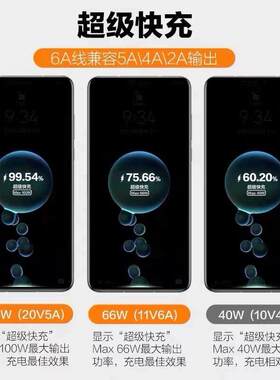 适用于 于华为ate50数据线 线66W超级快充华为mMate5E/华为m适用华为ate50RS手机充电线 线66W快充为Ma0te50P