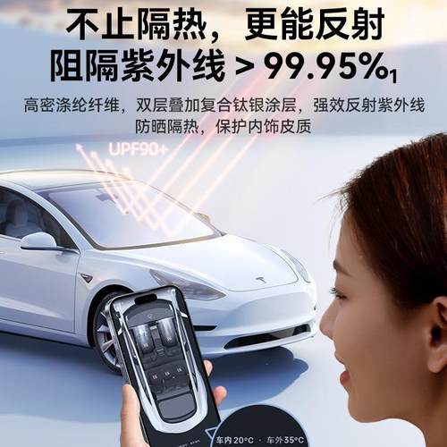 机乐堂层汽车遮阳窗前挡防晒隔热遮阳罩遮阳阳伞车车双罩遮帘无品