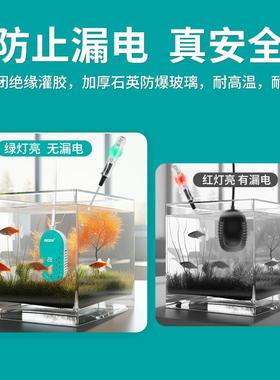 湘图专用加热棒迷你离水小自动BESS型鱼ZPZ恒温热加器乌龟N缸加热