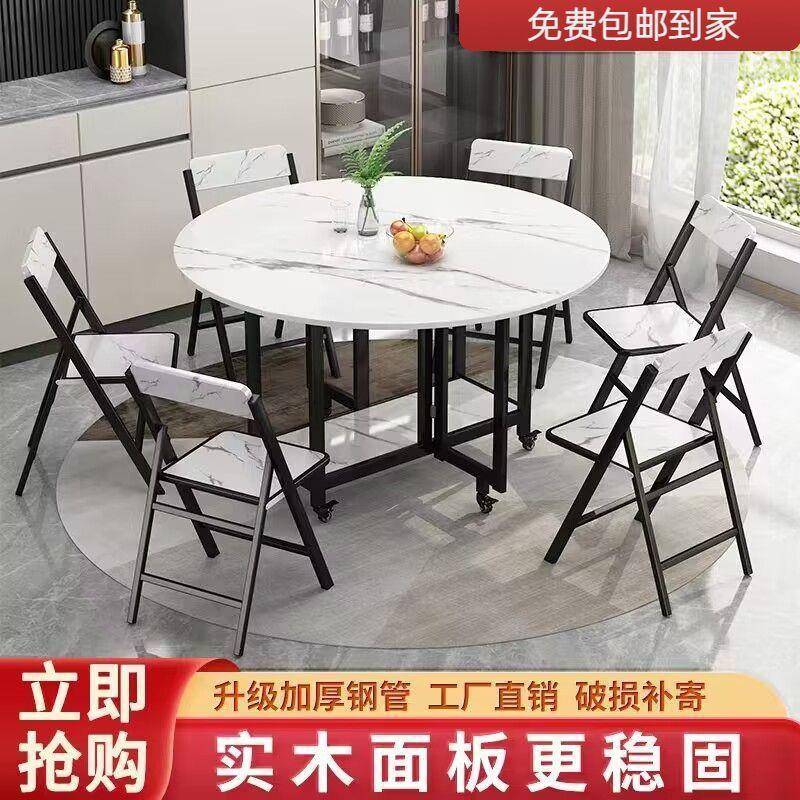 折餐叠桌家用小户QKY厅折叠桌简易桌子收纳饭型桌圆桌面客移动圆