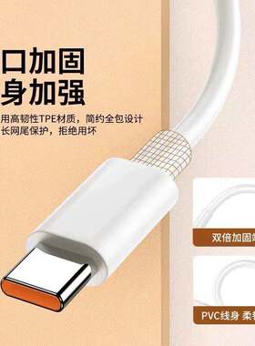 适用小米C充iv适用小米i5 Pro数据线 线67澎湃W秒充适用小米Civi5Pro手机充电线 线67W快充线 线适xia用omi c