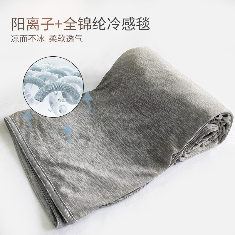 跨境优品双层云彩纹冷感毛毯棉春夏季沙发午睡盖毯办公室凉感毯批
