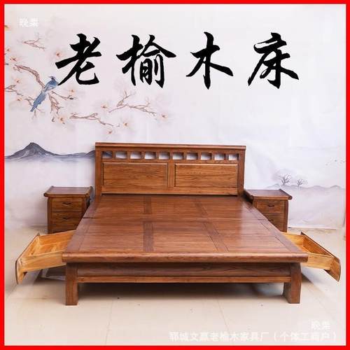 老榆木.全实木床双人床主卧大床纯实床1木原木古典中式1DCU5米.8