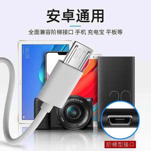18W线适用vivox21数据线8w瓦双引擎闪充18W线X2 Y51s y7s y710s手机9v2a快充线安r卓m3ico接口加长2米充电器