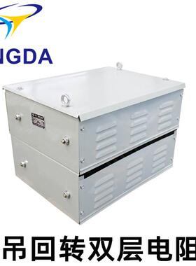 RT51-16行0L-200025/整1B起动调电阻器156KW起重塔机电阻箱车龙门