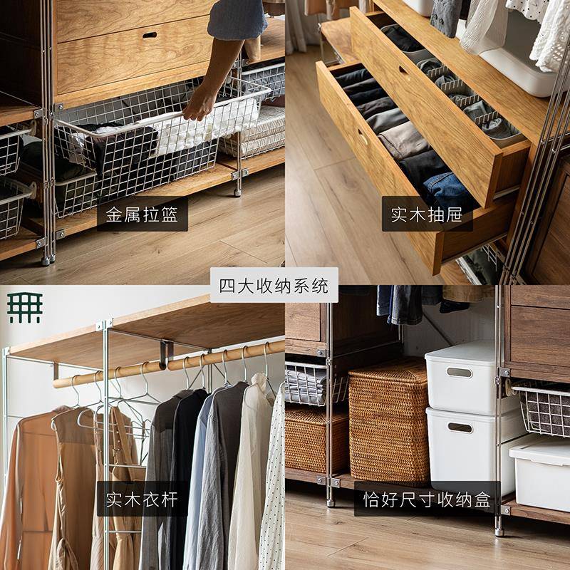 开无钢即有日式落地所实木INI衣帽架卧室放衣柜玄关收纳不锈挂衣