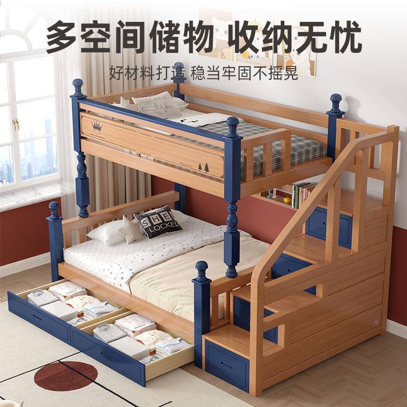 橡胶木低上两下床上下双铺双见详情层床儿童床全实木层人床二层高
