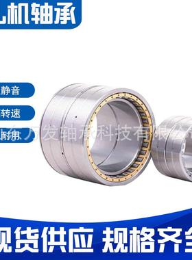 四圆柱滚子轴承圆FC30451列12钢厂用轧轴机承HVU柱滚子轴承