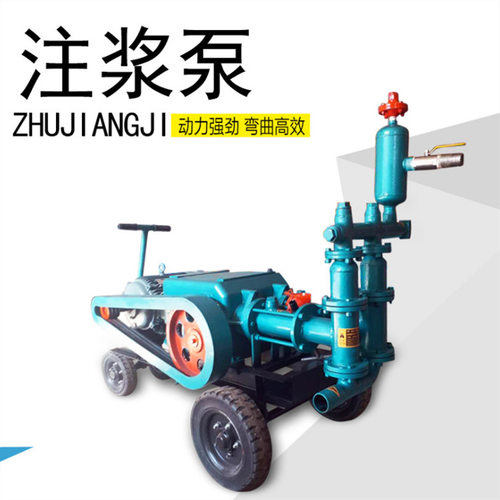 现货BW70-8砂灰浆注浆机BW70卧式双缸砂浆灰浆泵水泥砂浆注浆泵