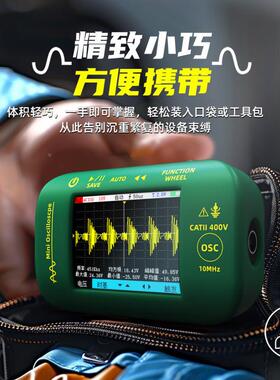 B数SIDEOT2迷你M示TPG波器手持式彩屏字10HZ单通道示波表工厂直销