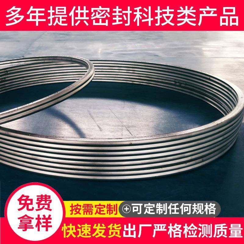 12mm厚高固材缠绕垫片封垫无品牌/圈金密封环金属化纤机密械垫属