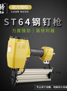 美动气直钉F32钢排钉S0T64打钉f3气特钉木工sfsdg蚊钉码钉麦太保