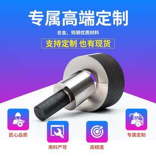 具同轴度塞规垂直度检规轴检具通止规芯深度螺纹止MKL通非标