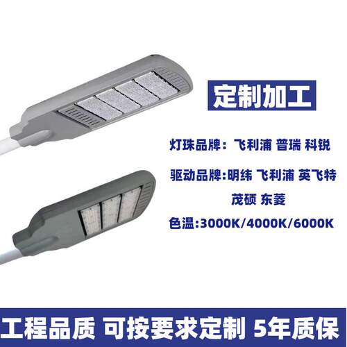 铸灯壳LE压D路d0083灯头可按要求组生产道可路照明维修专用模块拆