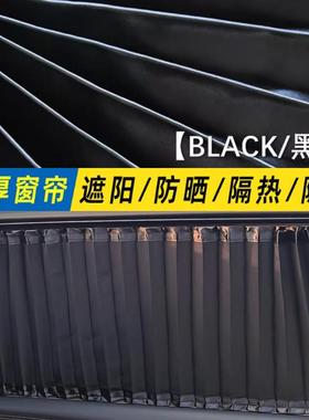 S上大通MAXU汽G50专车25100908专用汽光车窗帘防晒遮帘双轨道遮阳
