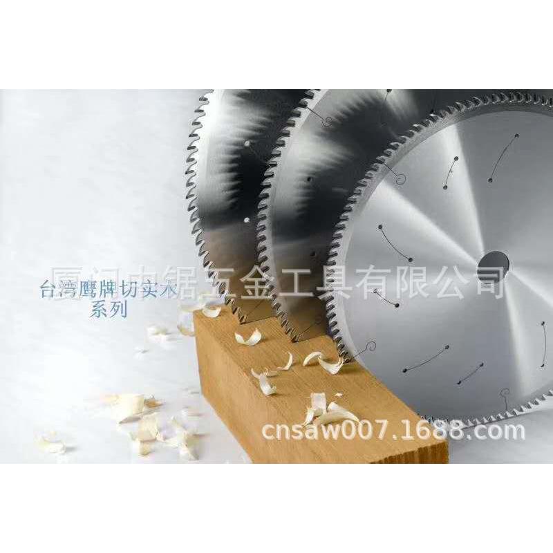 中有锯机玻璃锯片JQR35*0*3120T/12寸/300亚克力锯片/相框0锯片
