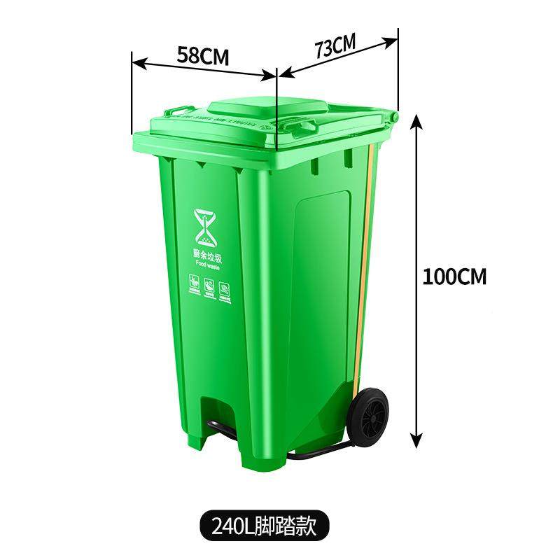 垃圾大动号商用加厚带盖分类桶QBI桶餐饮可圾移大容量环卫脚踏式