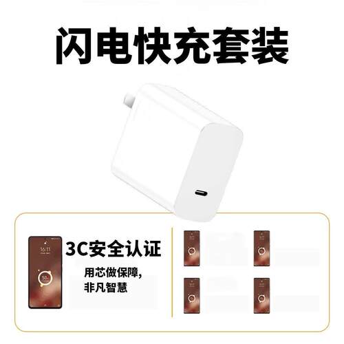 适用iqo7充电器头120级超闪充iqooz7手机快充充电插o头酷7KY120W超快闪充套装双type-c闪爱充数据线w
