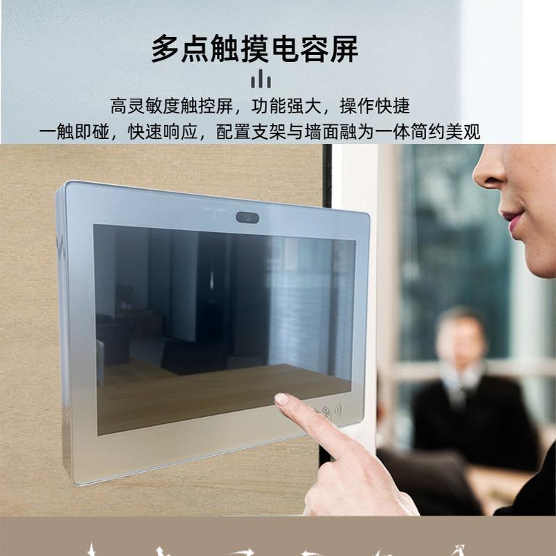 脸实验室门电牌10.慧1寸触摸屏电子作业指导书智电子门牌校园人识