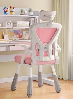 新款学习子电脑椅家椅WWW15152童用久坐书桌凳写字学生升降四脚儿
