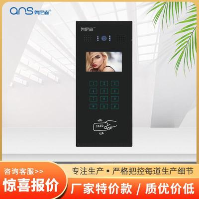 可视对讲人脸别门禁KBS智识能小区可视统云对讲门禁系楼云宇对讲