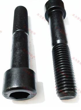 6高强内六角螺丝m1m18m20内m22m24m27m30m36GRJ圆柱头六螺钉8.度8