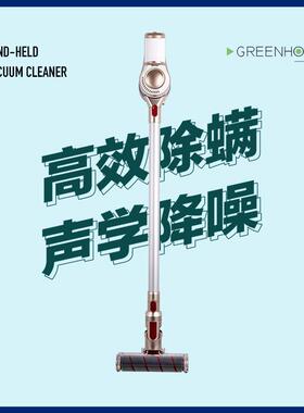 空Greenh大ome无线吸力尘器家用手持功率真大吸无绳吸WHP尘机