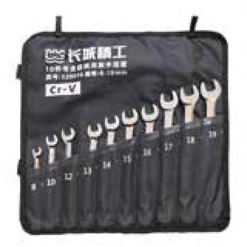 精UXC专业级两3用扳手工10件套8-119mm2000