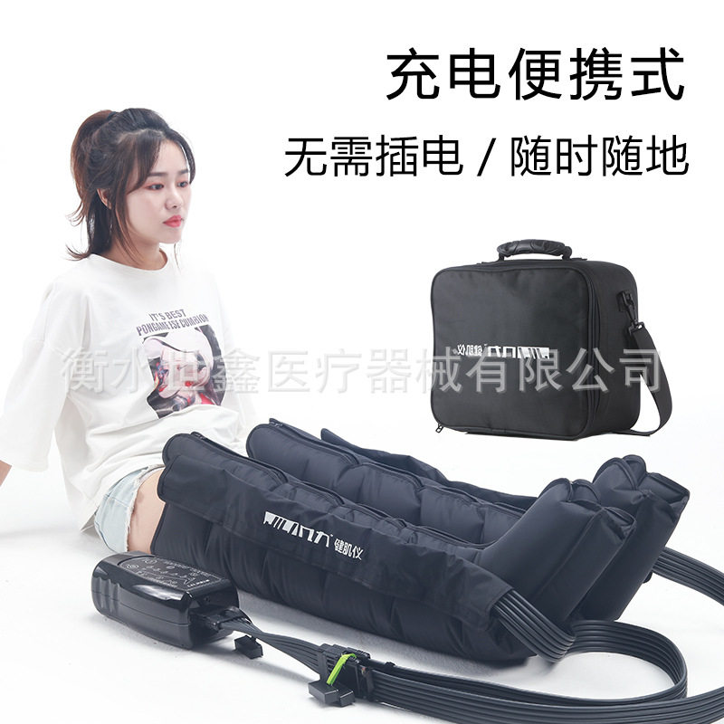 空气波压力按摩器腿脚底揉捏