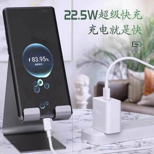 适用荣耀畅玩20充电快器22.5W瓦超级华为荣耀畅玩2荣0Pro手机充电器耀20充电头5A闪充加长2米充线 线ZC-036-C