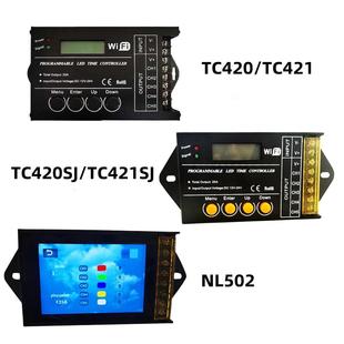 tc20五4路输出时间可编辑TC420灯控制器led智能时开关具照明定控