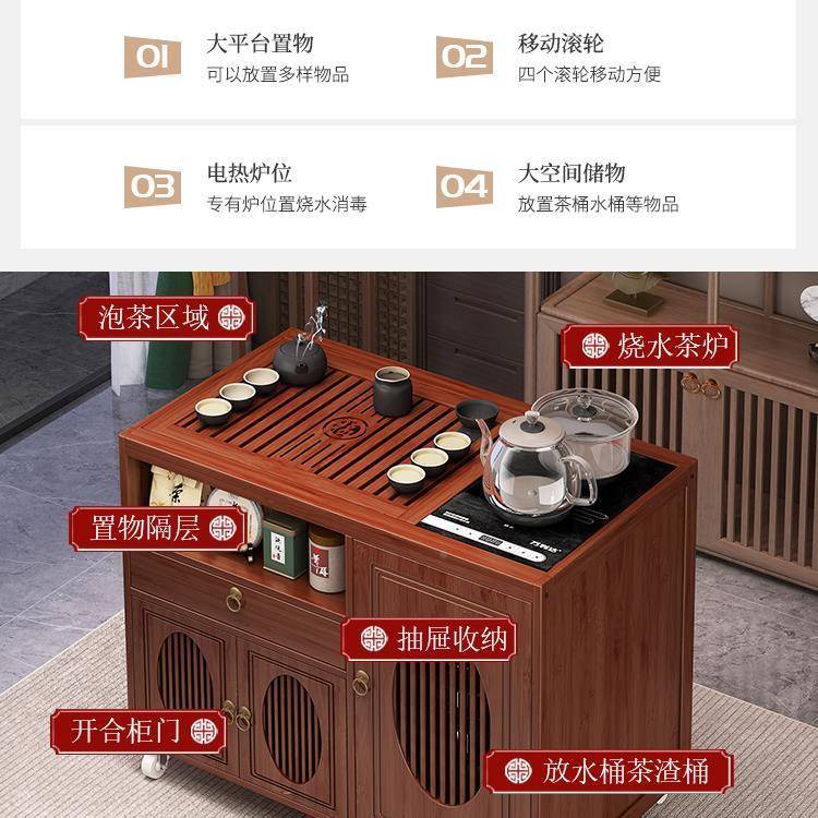 动茶桌用小茶台烧F98SS666壶一体茶水柜茶车阳台移非实水木茶几家