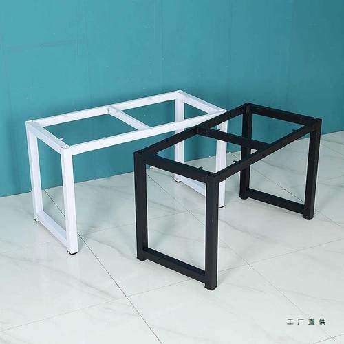 定制铁艺桌腿支无品牌/桌架会议桌办餐桌加厚长方形公电脑书桌脚