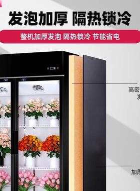 商用专鲜花保鲜展示柜花店用双三门保花险束卉商用OUS冷单藏冰箱
