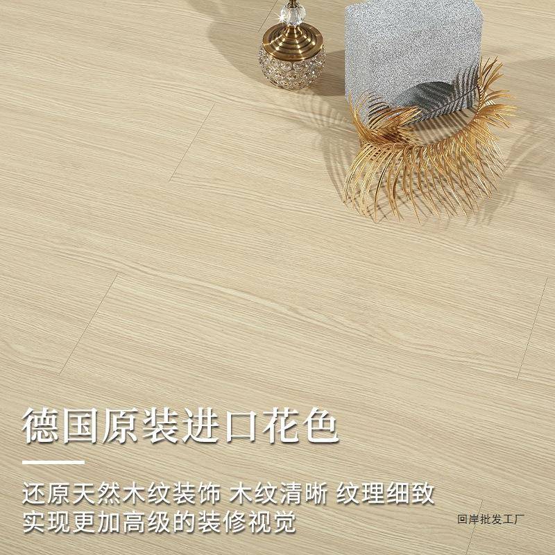 JZD奶油风地板家商用强化复合用12木mm原防木色金刚板耐磨水厂家