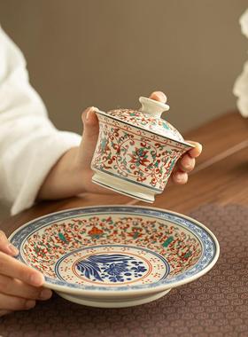 纯手套工粉彩缠枝莲碗纹盖壶承套装三才A12097具盖碗餐茶泡茶碗茶