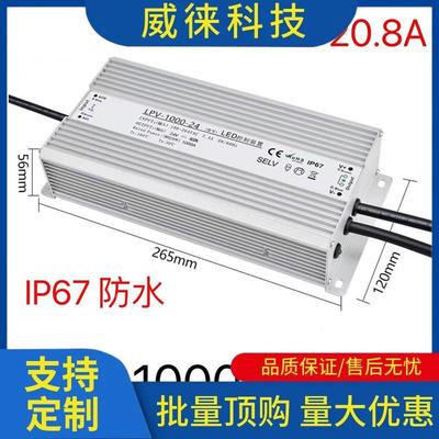 议~明纬WIP67大率防PJX水开关电源22V0V转功24V3648V直流800W1000