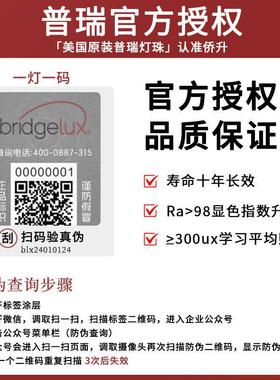 超薄护眼l830用e全d顶灯卧室灯现吸代简约餐吊灯家中山屋客厅灯套