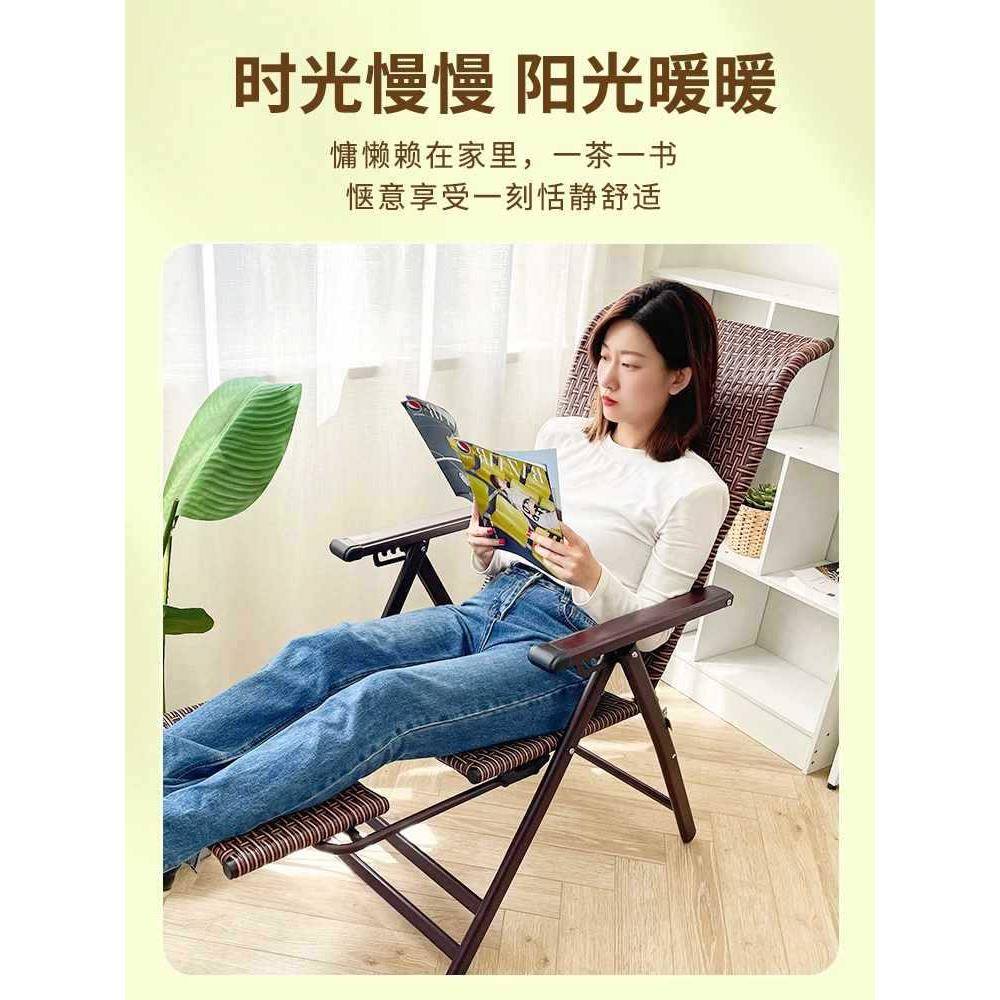藤椅WQB-S3躺椅折竹叠午休家用老子靠背凉椅午睡休人闲懒人阳台椅