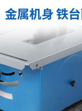 洛克士LUXTER新款8寸小台功锯多4能开料UAA机切5度斜台式精密锯家