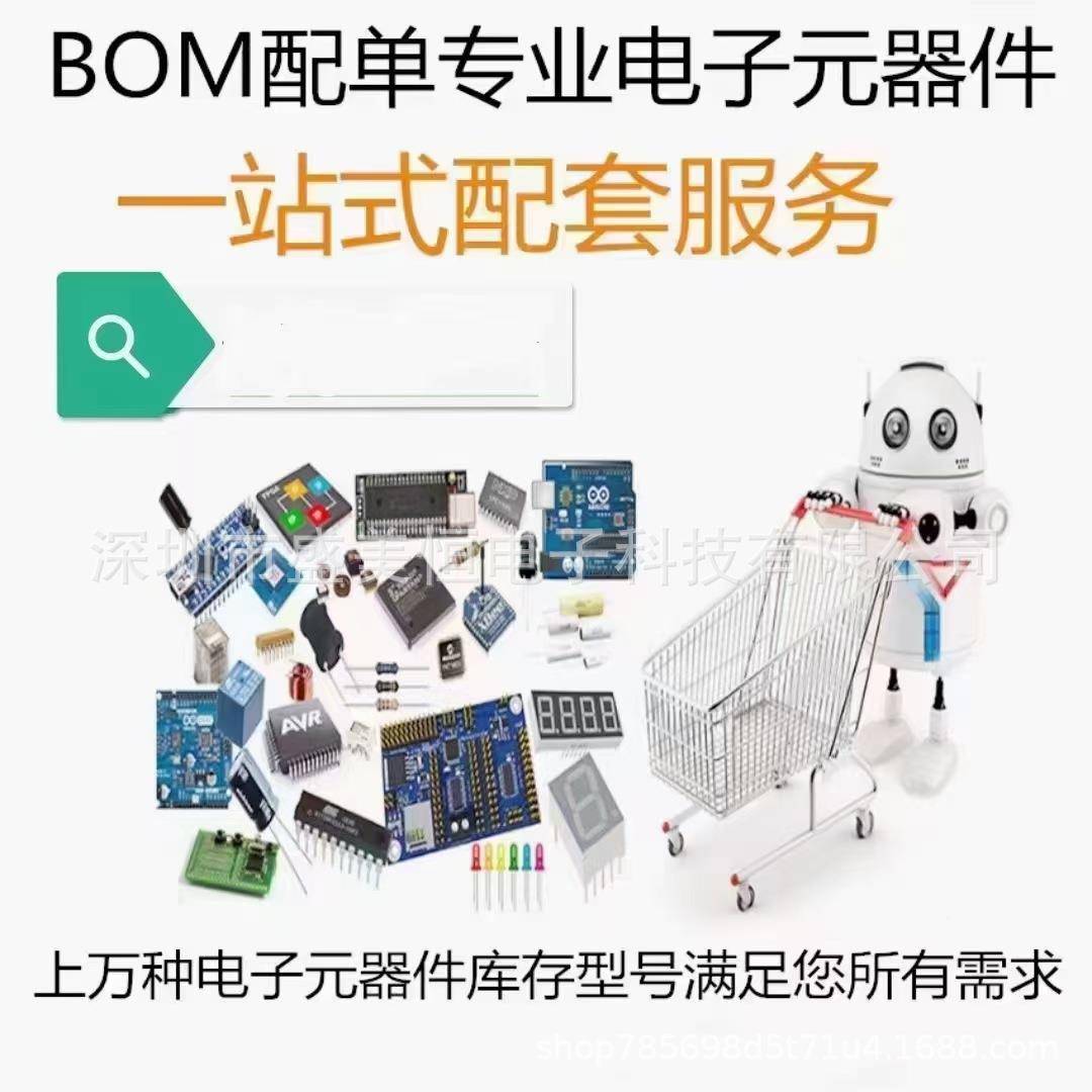 HT7130-丝印WAH7130-1SOT89贴片LDO线稳压器家芯片厂直性销