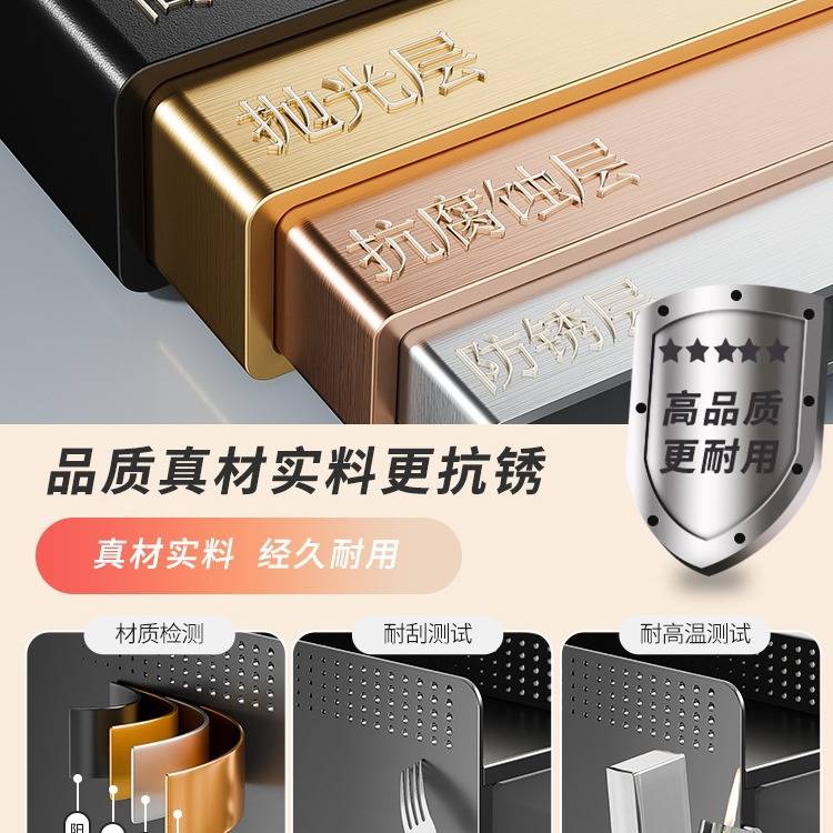 厨房置物架多功能抽拉式极窄边调味品油盐酱醋收纳盒台面调料架子